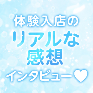 手だけで稼げるってほんと&hellip;？のアイキャッチ画像