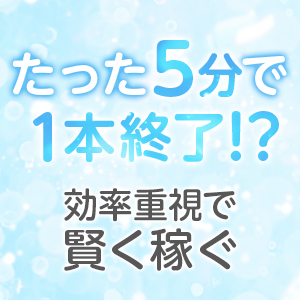 空いた時間でサクッとひと稼ぎ！アクアの最大の魅力をご紹介のアイキャッチ画像