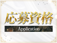 プレジデントオアシスで働くメリット2