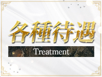 プレジデントオアシスで働くメリット3