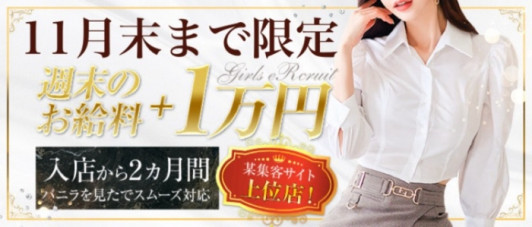 プレジデントオアシス