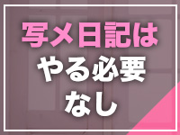 AQUALISM表参道で働くメリット3