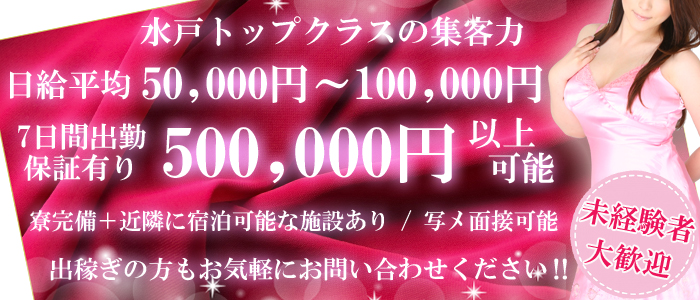 AQUA MARIN（アクアマリン）