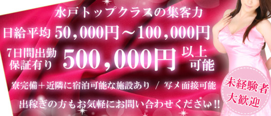 AQUA MARIN(アクアマリン)