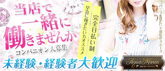 学生の方、OLさんのアルバイトでもOKです\(^o^)/