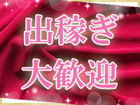 AQUA MARIN（アクアマリン）で働くメリット3