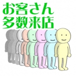 AQUAで働くメリット2