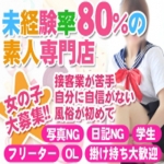 AQUAで働くメリット9