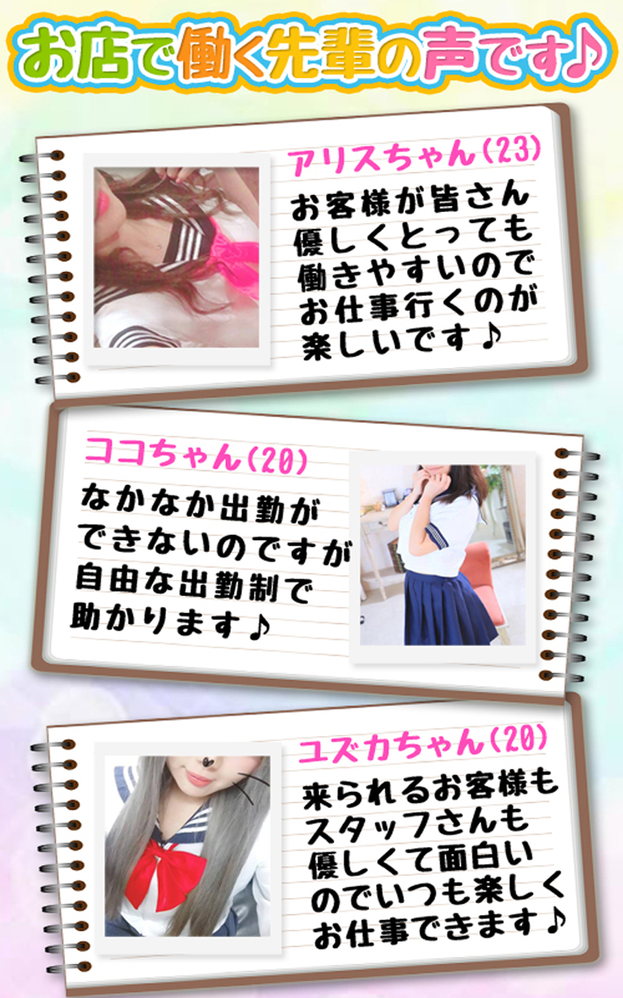 AQUAの待遇画像5