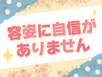 アクアパレスで働くメリット1