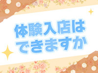 アクアパレスで働くメリット2