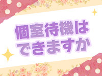 アクアパレスで働くメリット3