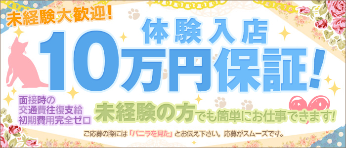 アクアパレスの求人画像