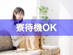 AQUA REAL -アクアレアル-の寮・宿泊施設画像2