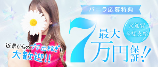 AQUA REAL -アクアレアル-