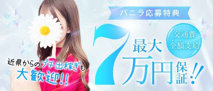 AQUA REAL -アクアレアル-