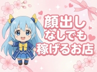AQUA REAL -アクアレアル-で働くメリット7