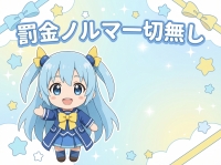AQUA REAL -アクアレアル-で働くメリット6