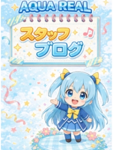 今でも直近の平日で9.5万出てます！のアイキャッチ画像