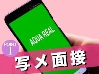 AQUA REAL-アクアレアル-金沢店-で働くメリット1