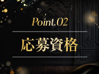 AROMA PRADAで働くメリット2