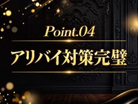 AROMA PRADAで働くメリット4