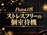 AROMA PRADAで働くメリット5