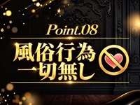 AROMA PRADAで働くメリット8