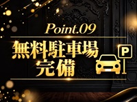 AROMA PRADAで働くメリット9