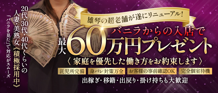 アラビアンナイト