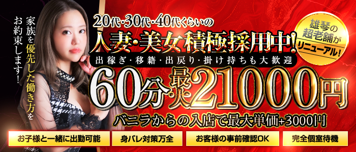 アラビアンナイト