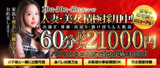 アラビアンナイト