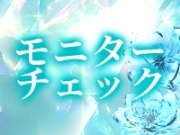 アラビアンナイトで働くメリット1