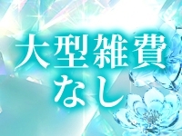 アラビアンナイトで働くメリット2