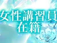 アラビアンナイトで働くメリット4