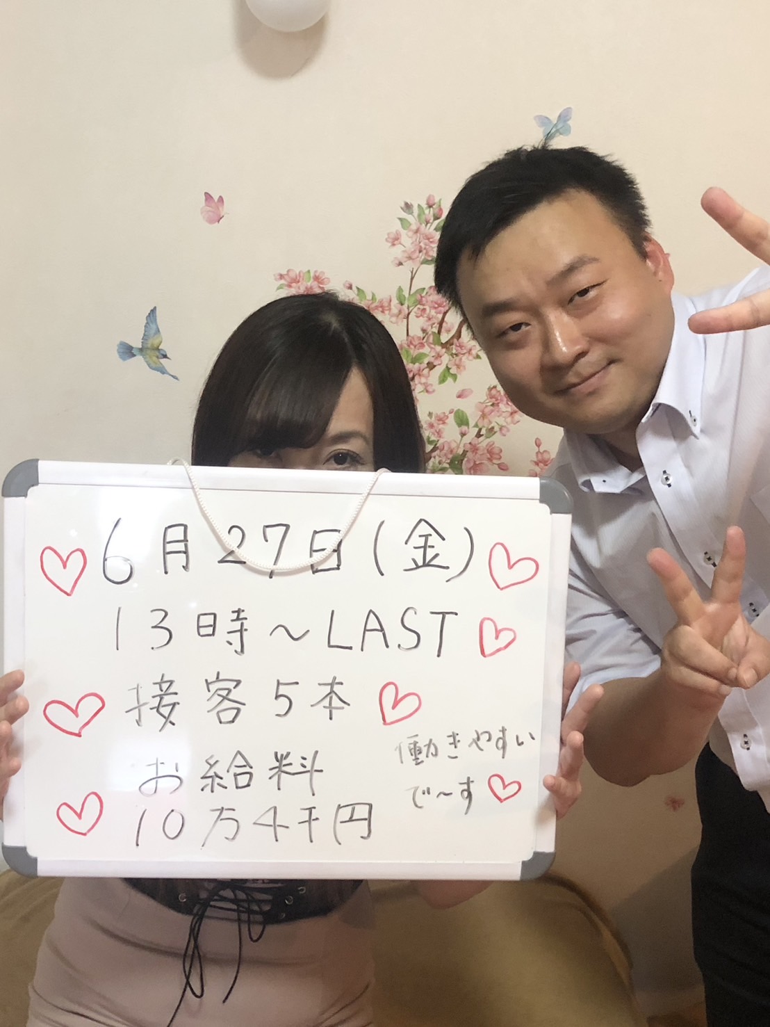 神谷 優衣さん