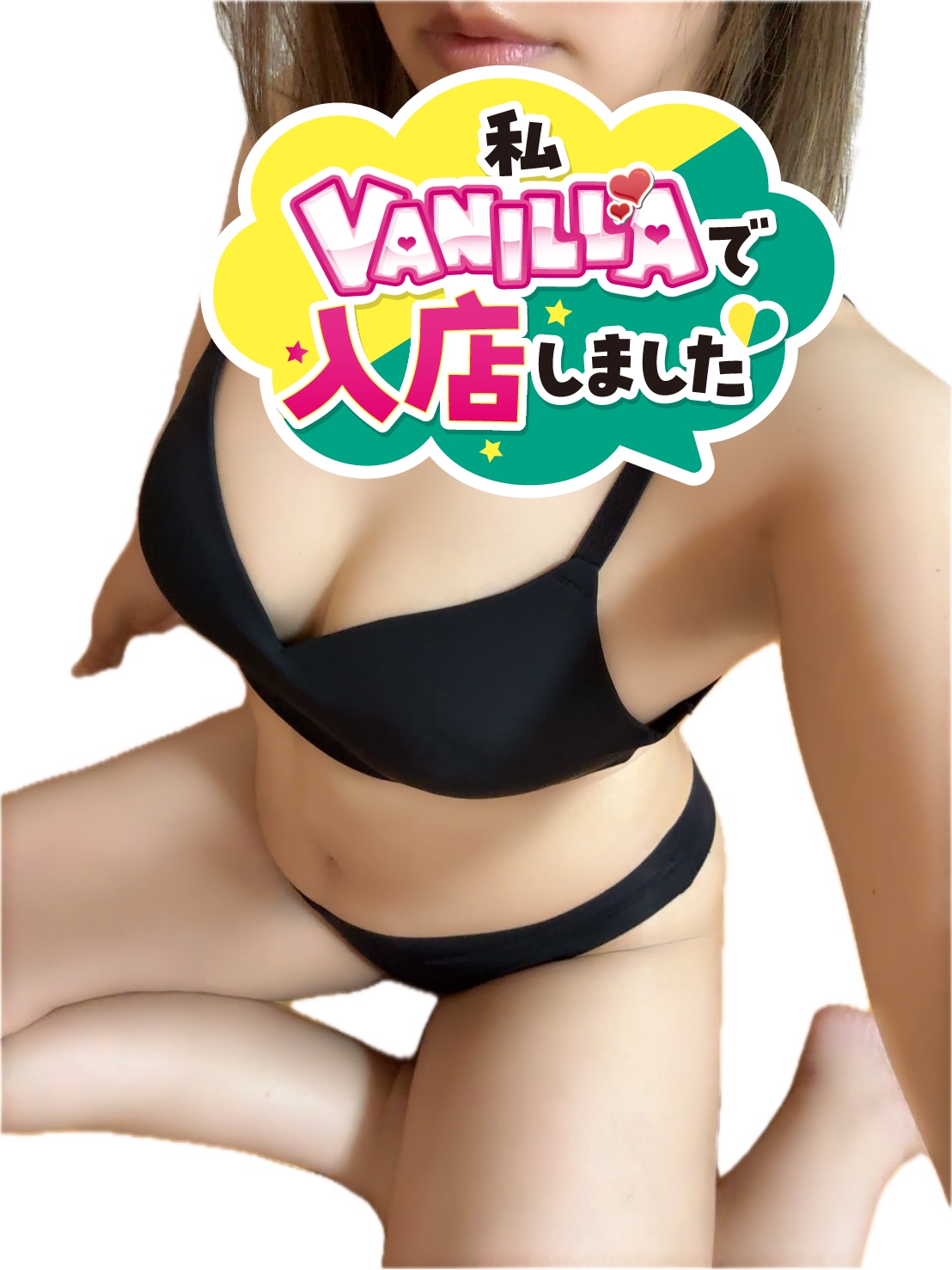 ひなたさん