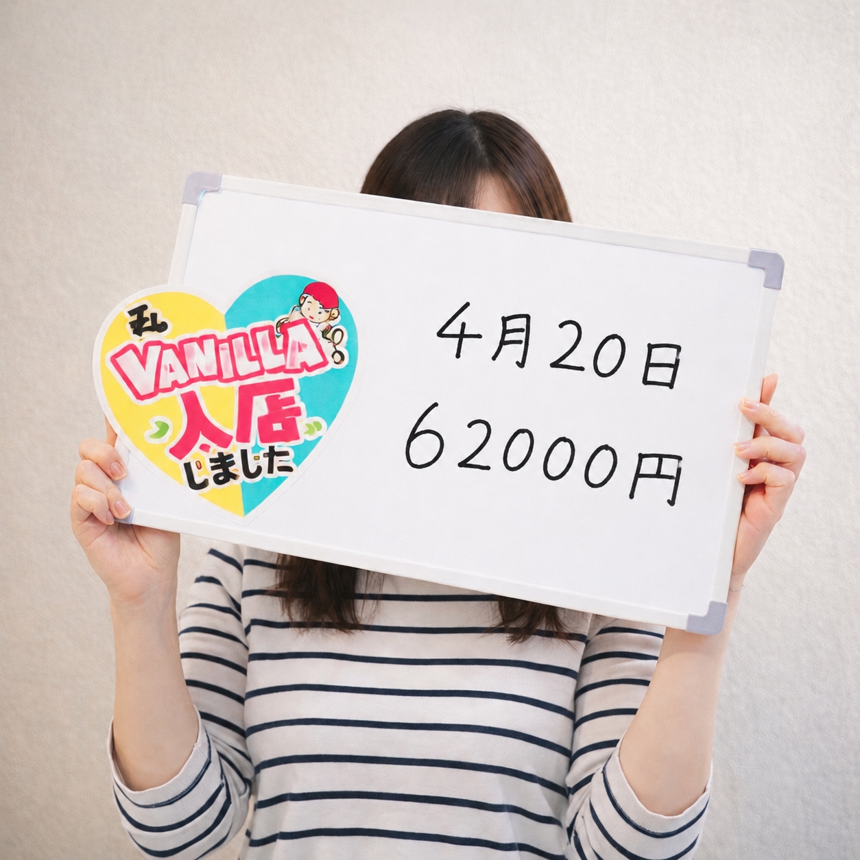みさきさん