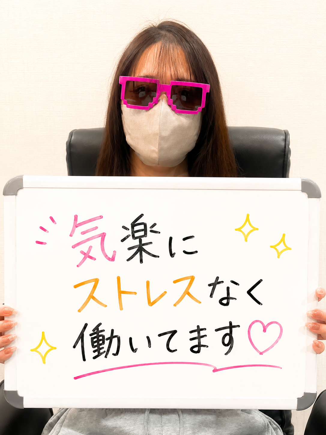 さほさん