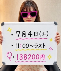 7月5日(土)の稼ぎ💰のアイキャッチ画像