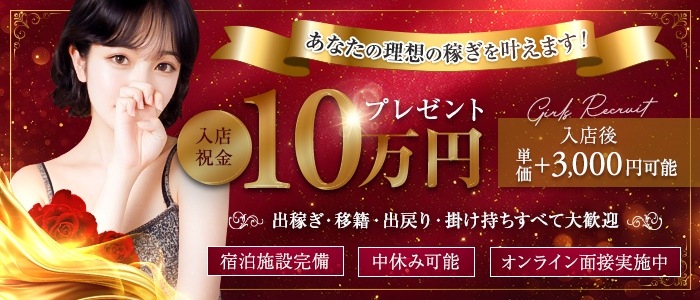 アラビアンナイト