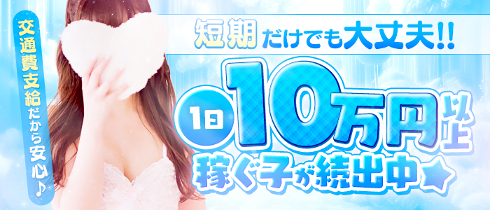 湯房アラビアンナイトの求人情報