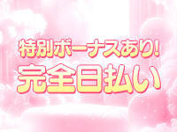 湯房アラビアンナイトで働くメリット1