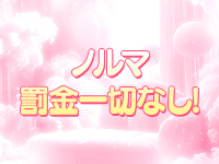 湯房アラビアンナイトで働くメリット2