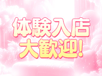 湯房アラビアンナイトで働くメリット3