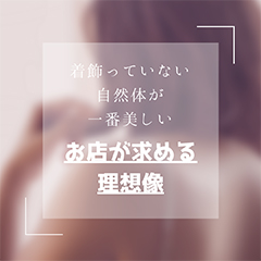 基準が高いんじゃないの?のアイキャッチ画像