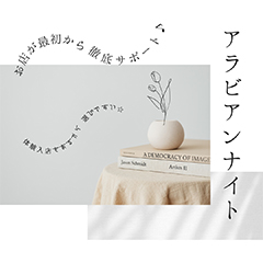 向上心のあるキャストさんはお給料も沢山もらえますのアイキャッチ画像