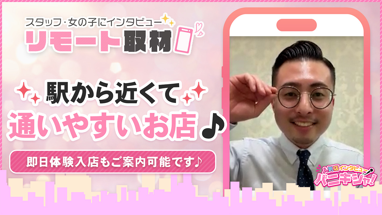 湯房アラビアンナイトのスタッフによるお仕事紹介動画