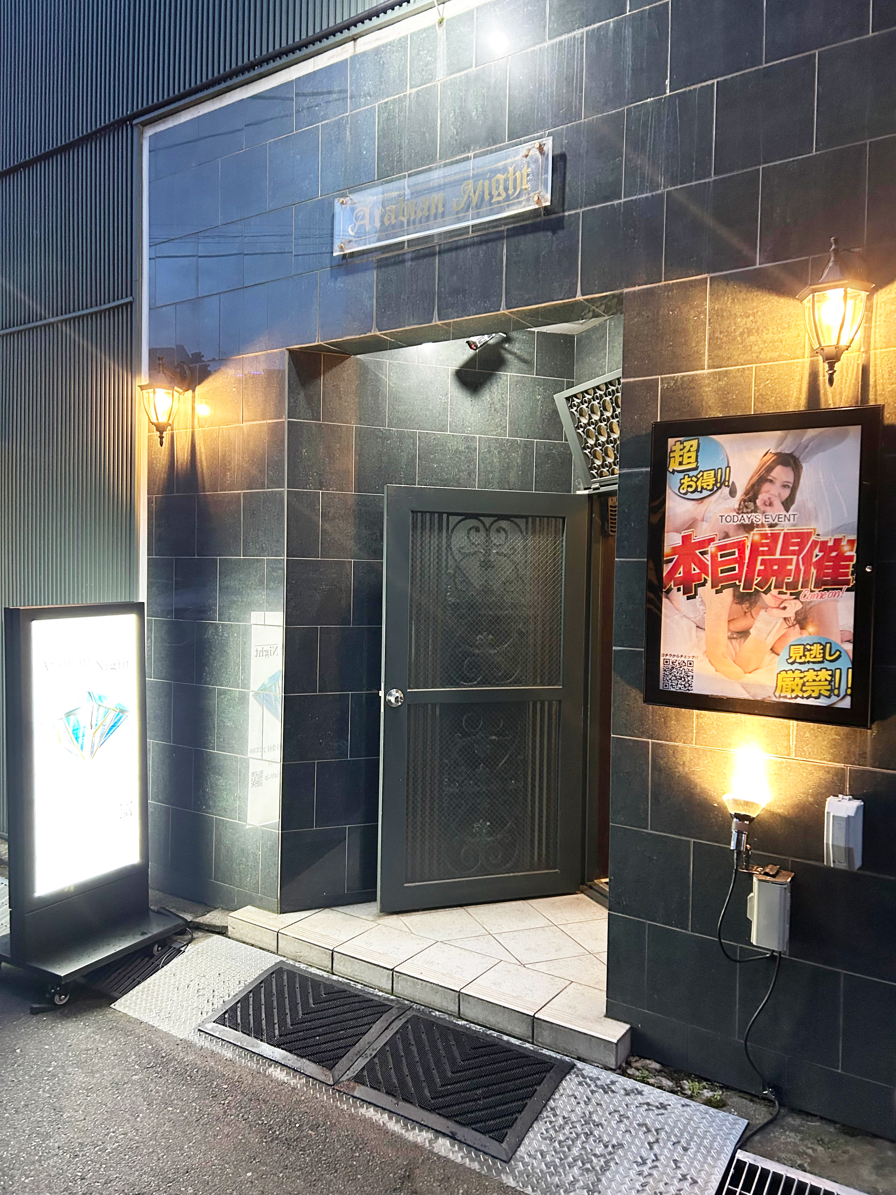 湯房アラビアンナイトのその他画像3