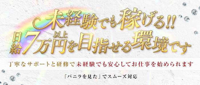 Arc-en-Ciel（アルカンシェル）